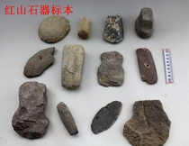 0120 Hongshan Cultural Stone Instrumental Prehistoric Stone Axe Science Teaching Aids Specimens Jade High Ancient Stone Hoe Stone Sickle