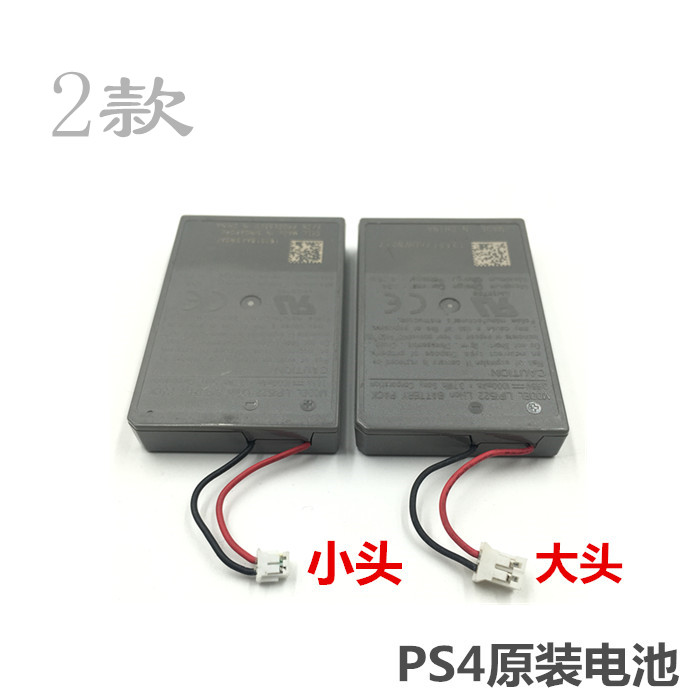 PS4手柄 pro slim原装内置充电电池 索尼PS4无线手柄原装锂电池 - 图0