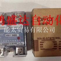 Solid state relay JGX-1D48100 (SSR-100DA) DC DC control AC bargaining
