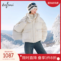 (Cotton Candy Series) Ive Li Overalls Wind Light Sensation Casual Short down Down Clothing Women 2023 Winter Dress New