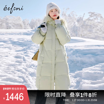 Iffri 90 white duck suede light green fashion Libra with a long down jacket jacket woman 2023 winter dress new