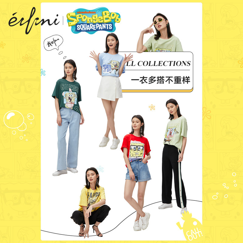 海绵宝宝联名款男女同款伊芙丽t恤 伊芙丽旗舰T恤