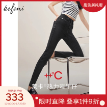 (Cavet small leggings) Ivelly thermal rock warm black plus suede jeans woman 2023 winter clothing tight pants