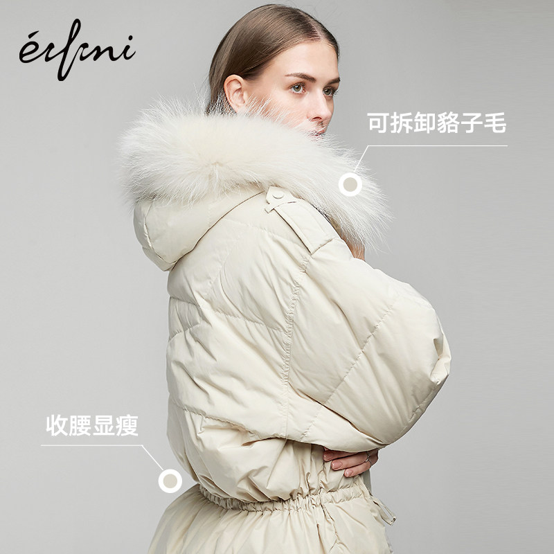 伊芙丽女新款大衣宽松中长款羽绒服 伊芙丽旗舰羽绒服