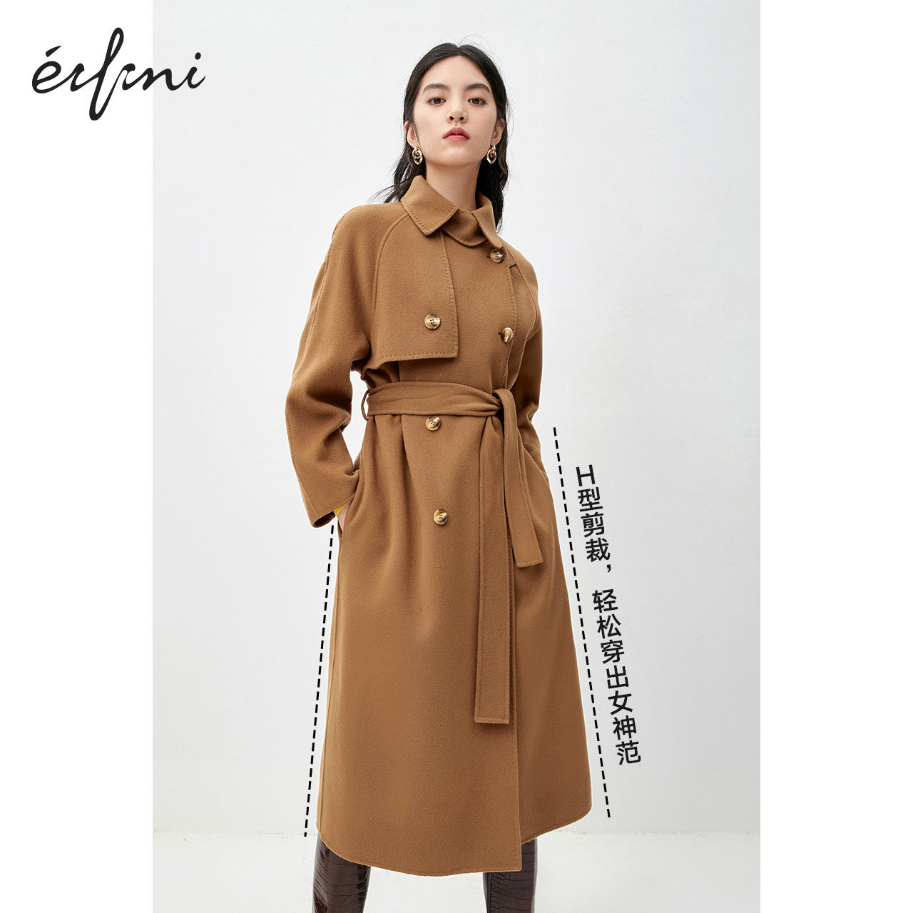 伊芙丽外套2020秋冬新款韩版束腰 伊芙丽旗舰毛呢外套