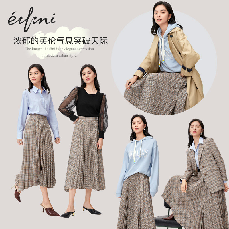 伊芙丽2020新款秋装设计感半身裙 伊芙丽旗舰半身裙