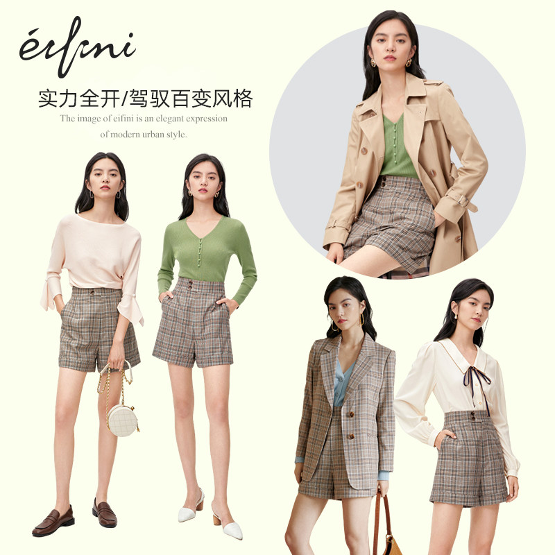 伊芙丽2020新款秋季高腰短裤休闲裤 伊芙丽旗舰休闲裤