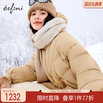 Iffi Ice Cream Color 100 Hitch Warm Design Sensation Long-to-hat down jacket for women 2023 Winter fit new jacket