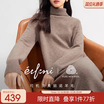 (Motorized wash) Ive Lie Jr. Lazy Wool sweater with dress Skirt Woman 2023 Winter fit Knitted Long Skirt