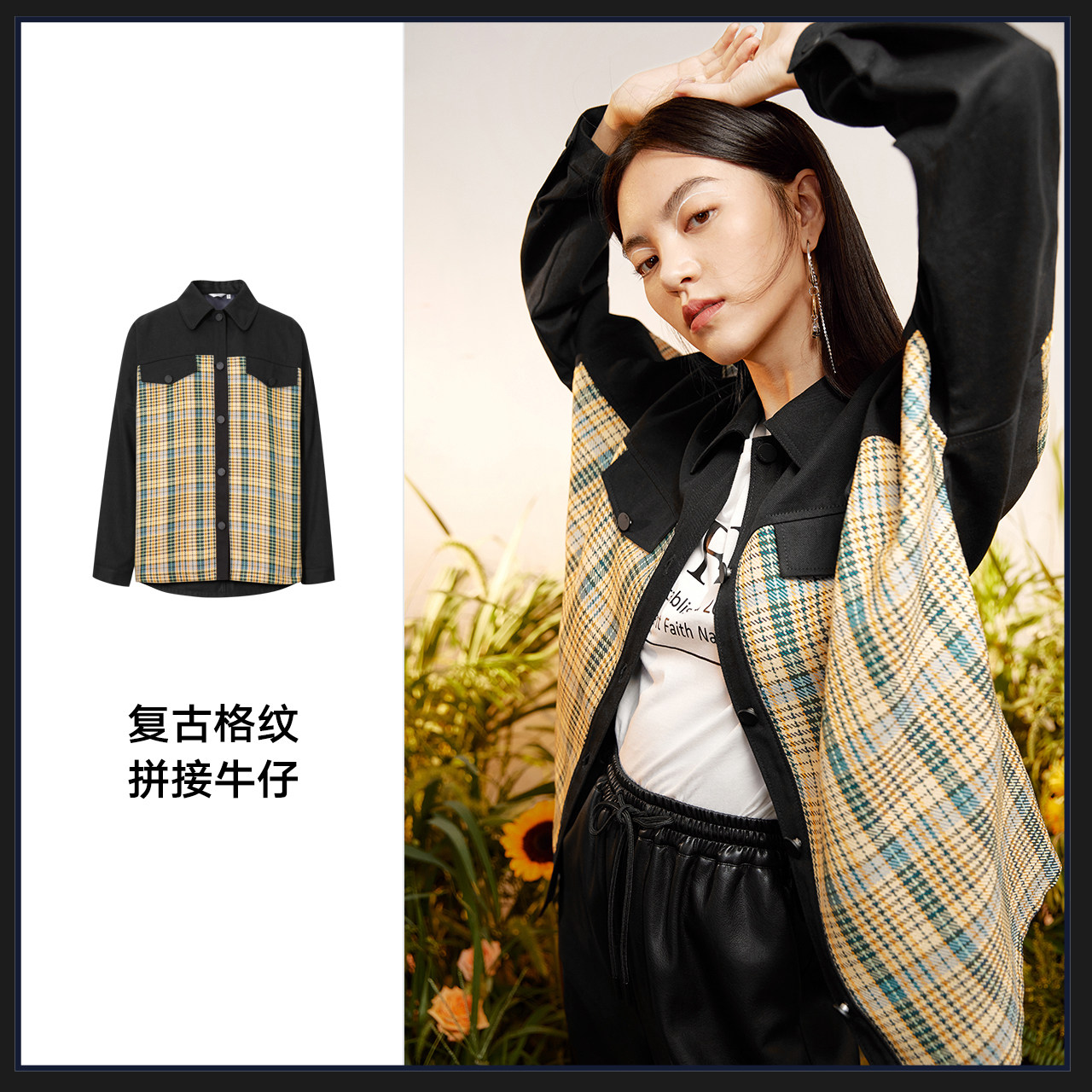 伊芙丽女士2020年新款韩版短外套 伊芙丽旗舰短外套