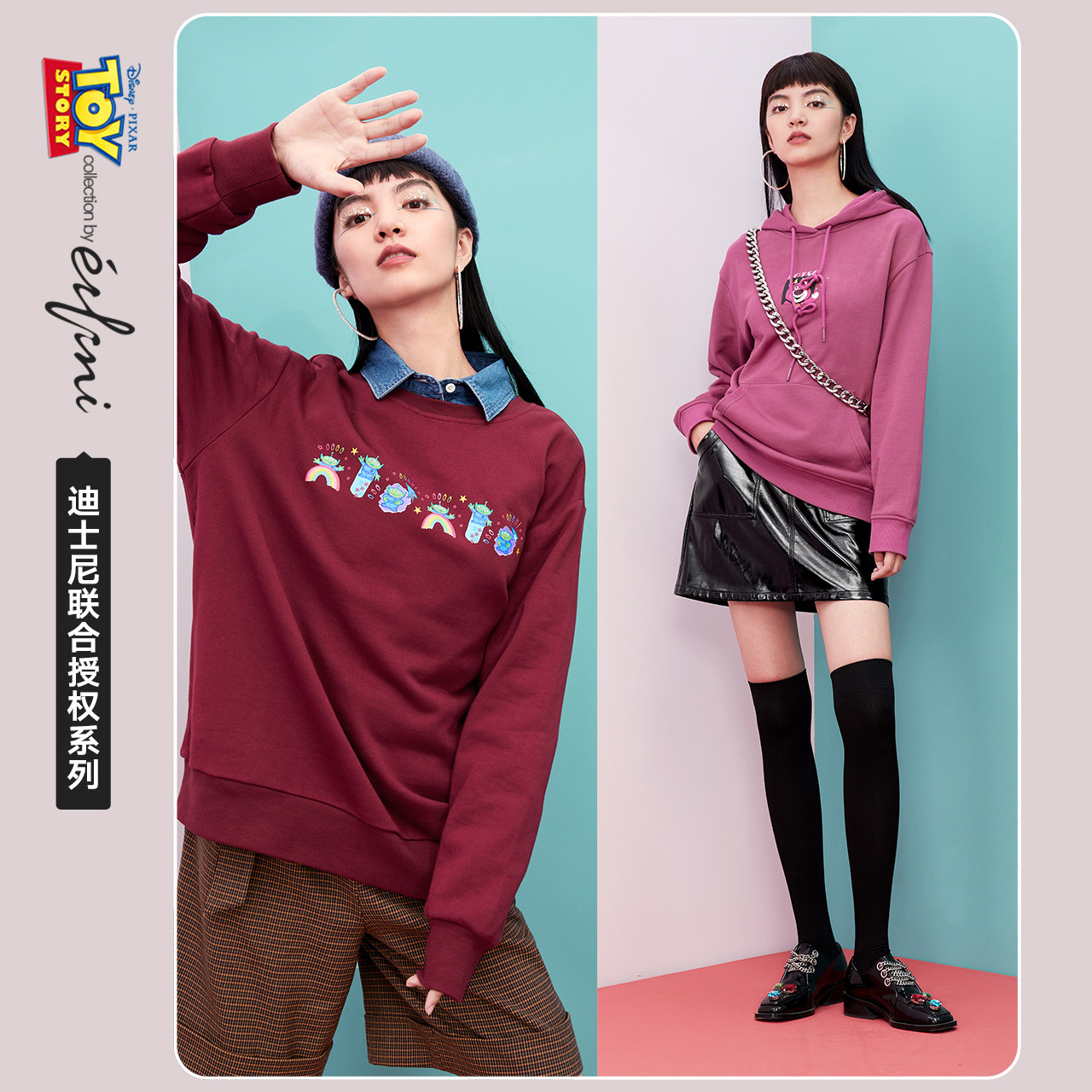 【迪士尼ip款】伊芙丽2020初秋新卫衣 伊芙丽旗舰卫衣/绒衫