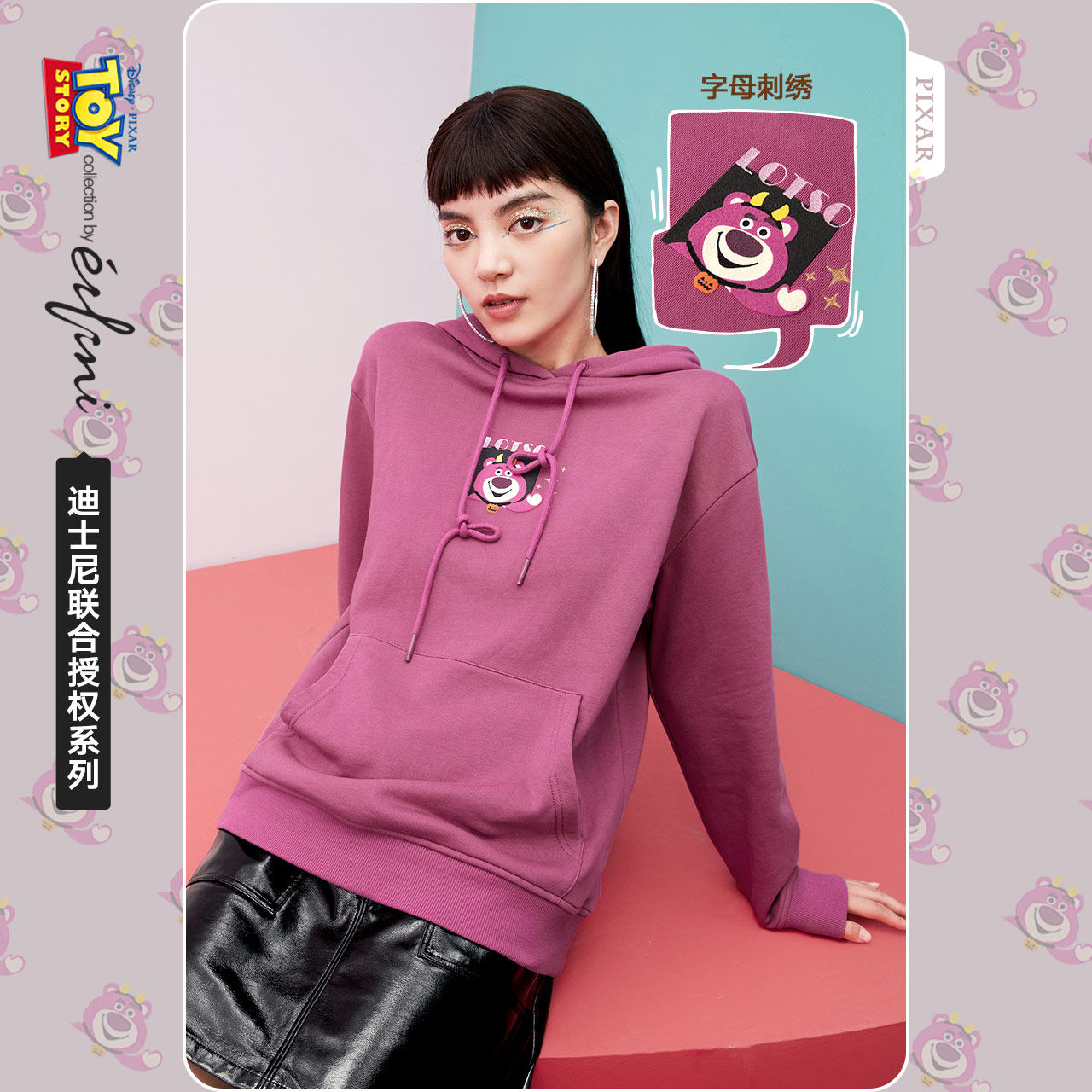 【迪士尼ip款】伊芙丽2020初秋新卫衣 伊芙丽旗舰卫衣/绒衫