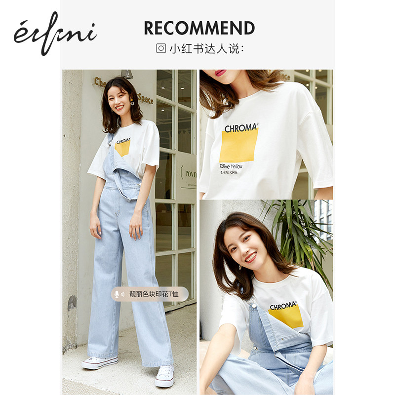 伊芙丽短袖2020年新款秋季ins t恤 伊芙丽旗舰T恤