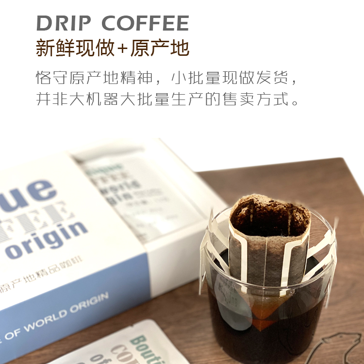 coffee review高分批次 肯尼亚 加洽莎AA  Peaberry圆豆 挂耳咖啡 - 图0