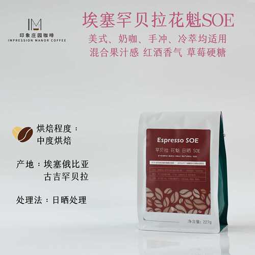 3次TOH非洲咖啡收获季老牌冠军 花魁X 精品手冲豆  & 狮子王日晒 - 图1