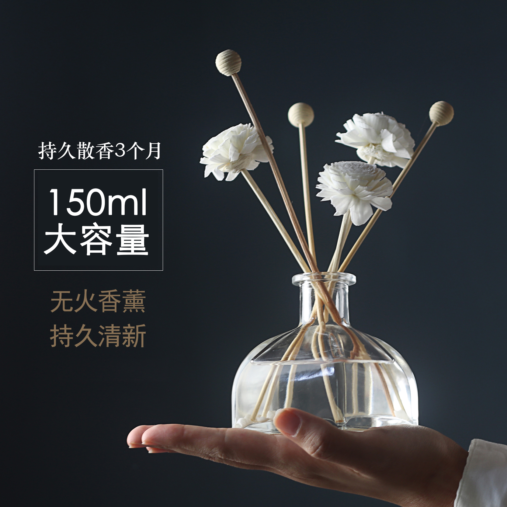 無火香薰精油套裝藤條幹花家用臥室內房間香水助眠安神檀香薰香氛