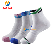 JOOLA UraJura table tennis socks professional sports socks male and female thickened sweat-absorbing pure cotton towel socks