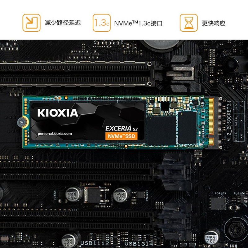 Kioxia/铠侠 RC20系列 500G-1T-2T m2接口 NVMe4 电脑SSD固态硬盘 - 图2