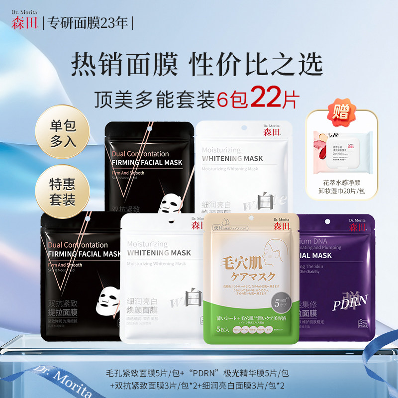 图 2