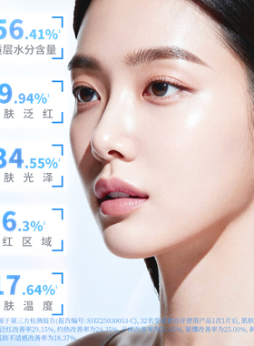 森田面膜玻尿酸番茄果润亮