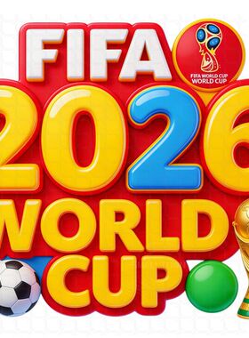 2026世界杯贴纸墙贴自粘贴画防水
