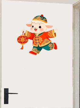 网红吉祥小羊羔图案自粘贴画装饰