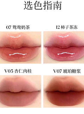 酵色小样便携装1gV05杏仁琥珀
