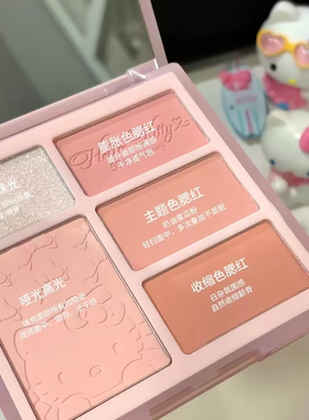 皮可熊hellokitty联名眼影盘综合
