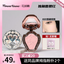 Flowers Know Blush Unicorn White Snow Cream Pearl Circus Expanded Color Loh Cocoa Red Berry Mary Swan Ballet