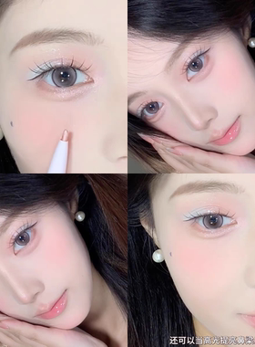 花知晓新品贝壳卧蚕笔顺滑好推开