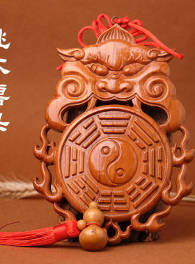 桃木兽头咬剑太极八卦镜解卫生间厕所对大门卧室木雕挂件