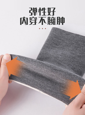 秋冬护肘女保暖加绒加厚加长护臂护腕关节防寒手腕胳膊手肘保护套