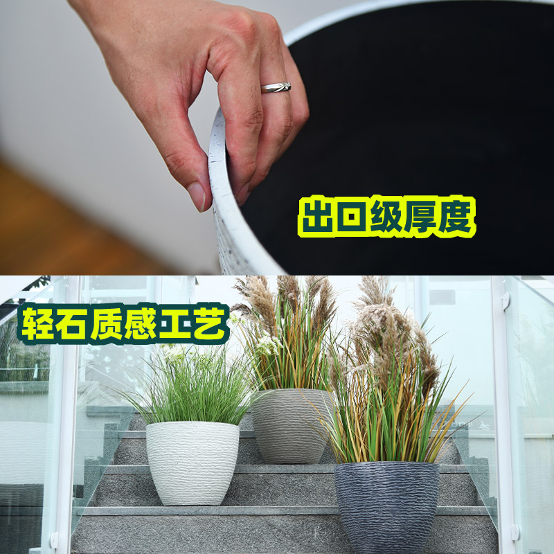 北欧简约塑料花盆特大号加厚仿水泥大口径客厅阳台落地种树深高盆 - 图1