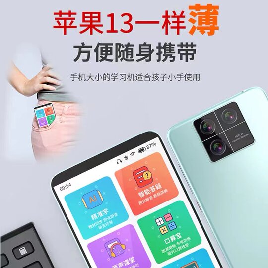 Alpha Waiyan New Concept English Listening Repeater