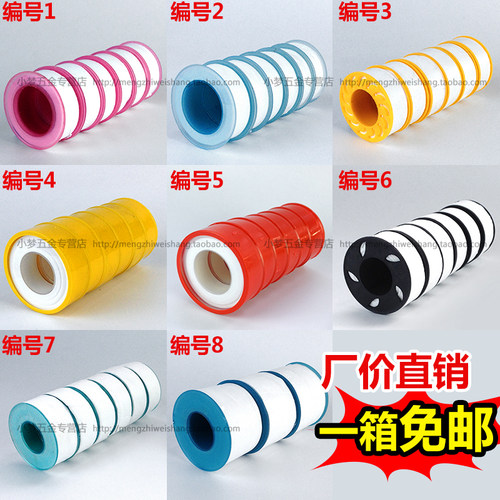 生料带 密封胶带 水胶布 龙头专业加厚 五金带SLD 5米 - 图0