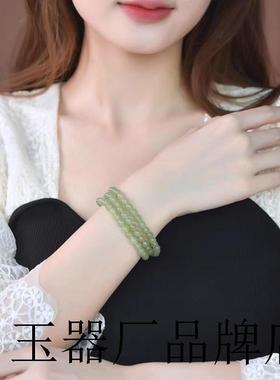 高端和田玉多层手串女男冰底晴水青白玉手镯玉石珠子三圈手链送礼