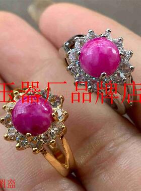 玫紫色冰种飘花戒指活口银镶桃花水晶翡翠色玉石戒指小众复古饰品