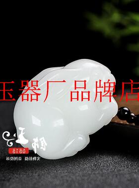 老坑玉生肖兔把件和田玉兔子把玩件白玉立体小玉兔前途无量手把件