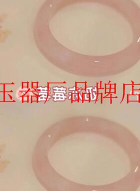 粉晶手镯奶冻莓莓蜜桃乌龙粉玉镯