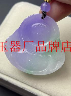 高端翡翠色紫罗兰飘绿花春带彩大肚佛豆种笑佛吊坠男女款佛公项链