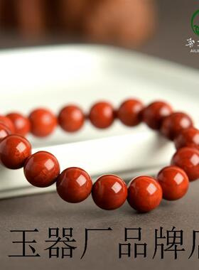 精品高端南红手串火焰红散珠子圆珠手串原石单珠红玛瑙手链男女款