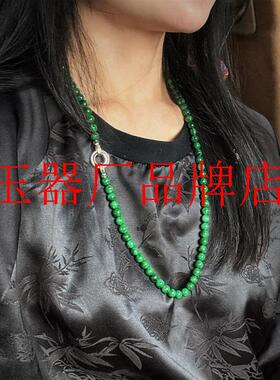 翡翠色干青帝王绿小圆珠毛衣项链多圈手串国风新中式女款万能链