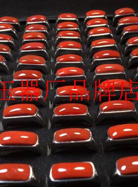 高端南红玛瑙马鞍银托戒指川料九