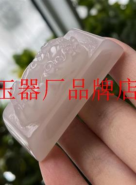 老坑和田玉烟紫玉男士腰配转运招财皮带扣玉霸王貔貅腰带扣玉腰牌