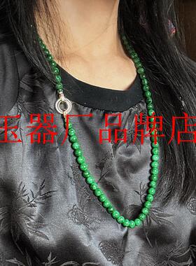 翡翠色干青项链锁骨链帝王绿多圈玉手串国风新中式百搭女款毛衣链