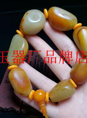 老矿和田玉籽料手链原石男女款如意聚财带黄沁皮大颗粒随形玉手串