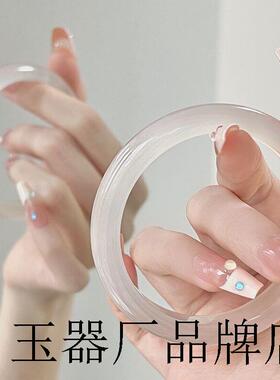 马达加斯加冰种白玉髓手镯玛瑙玉手镯子生日礼物送女友妈妈荔枝冻