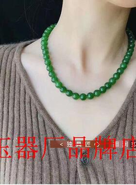 俄罗斯菠菜绿圆珠和田碧玉项链女生礼物苹果绿多圈满正阳绿锁骨链