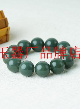 老坑和田玉冰糯种山料且末蓝大颗粒手串男款青玉大号圆珠散珠手链