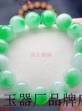 缅甸翡翠飘花手链精选珠宝阳绿玉石佛珠手串男女同款单圈设计送礼